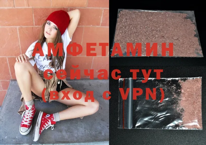 Amphetamine Premium  MEGA tor  Кировск  магазин   