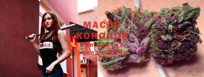 купить закладку  Кировск  ТГК THC oil 